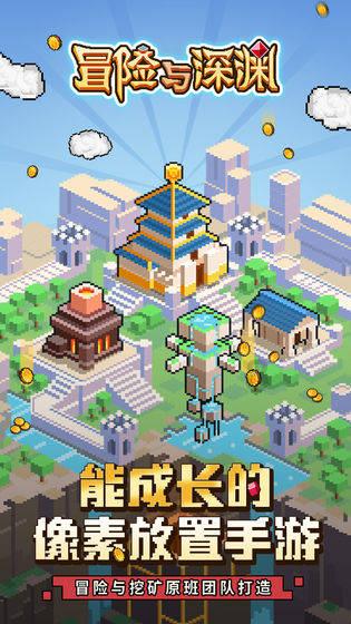 新大嘴怪冒险