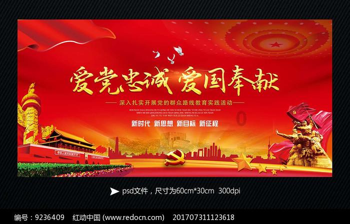 救援旅游者