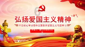 秘境对决