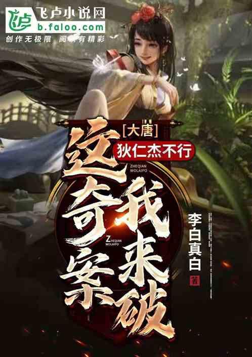 英勇骑士向前冲