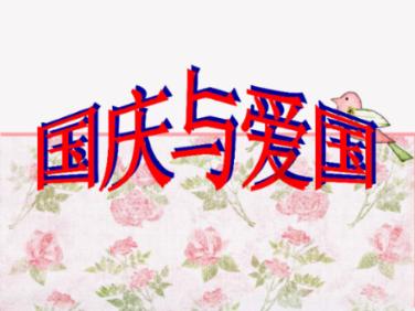 冯玉珍——国家一级美术师