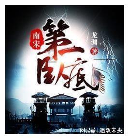 肝胆“小”问题,失眠“大”麻烦